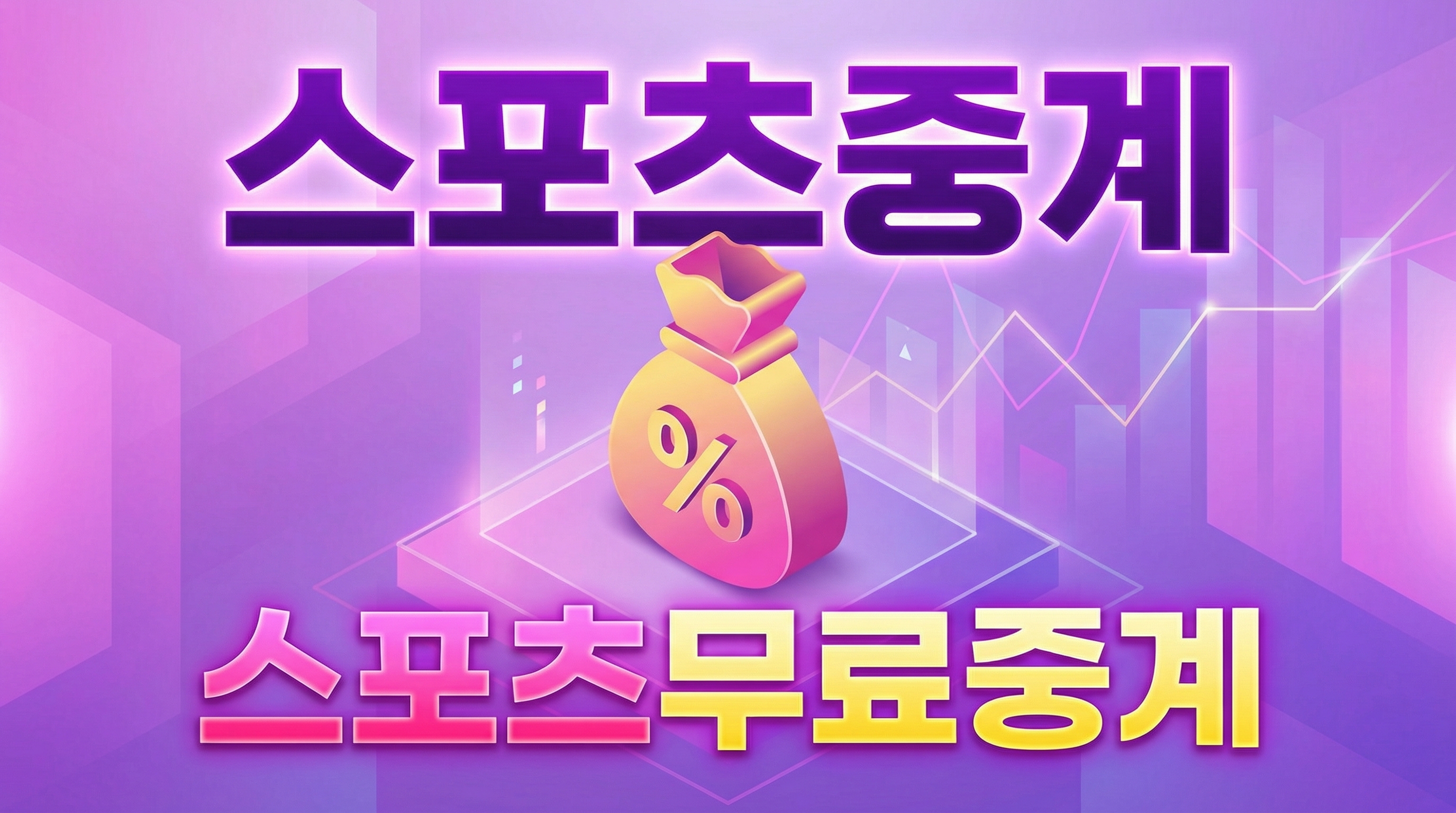 mahanewz에서 다루는 epl 고화질 무료, 프로농구 중계, nba 중계, ufc 중계 사이트, ufc 중계 어디서, epl 중계, epl 고화질 중계 중심으로 활용 팁을 담은 참고 이미지